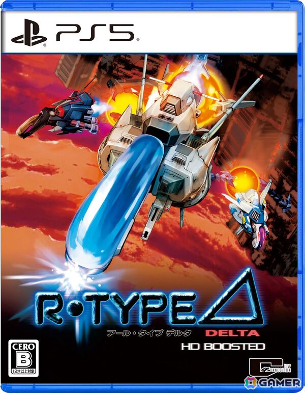 「R-Type Delta: HD Boosted」がPS5/PS4/Switch/Xbox Series X|S/Steamで11月20日に発売！シリーズを革新した「R-TYPE DELTA」がHDリマスター化され60FPSに対応の画像