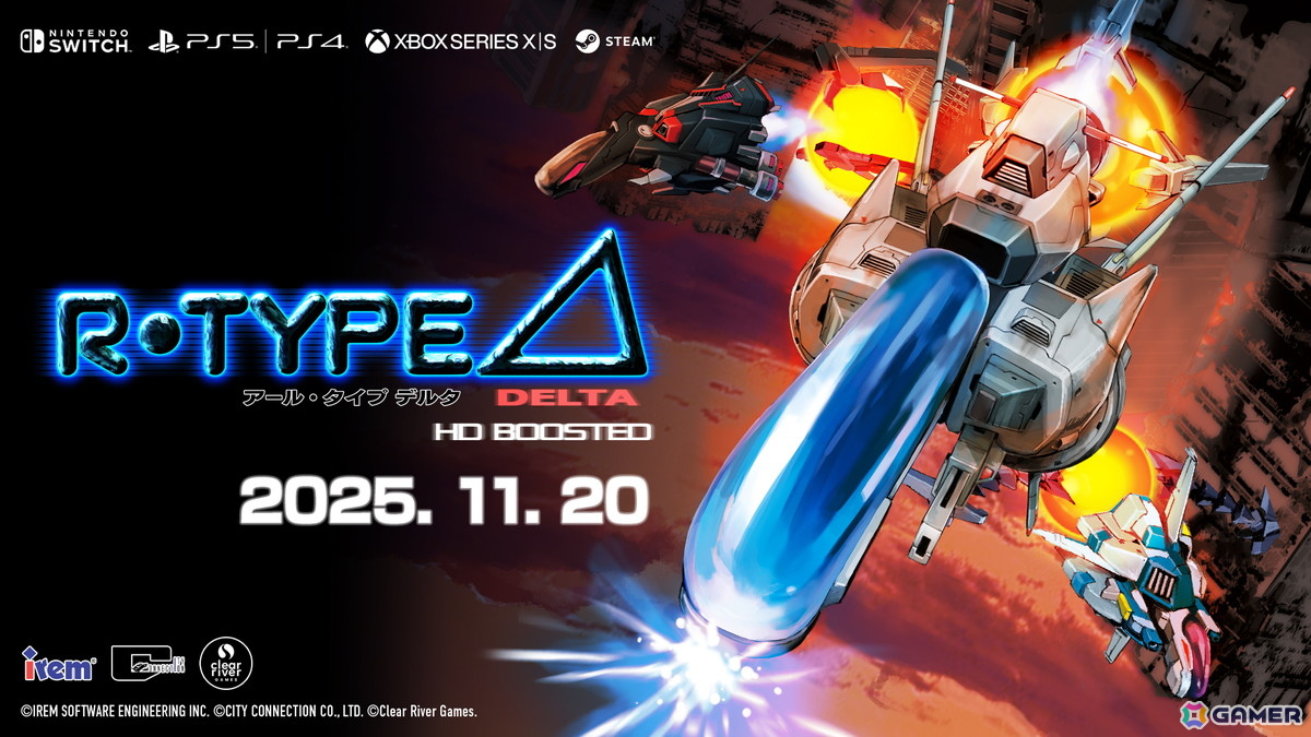 「R-Type Delta: HD Boosted」がPS5/PS4/Switch/Xbox Series X|S/Steamで11月20日に発売!シリーズを革新した「R-TYPE DELTA」がHDリマスター化され60FPSに対応の画像