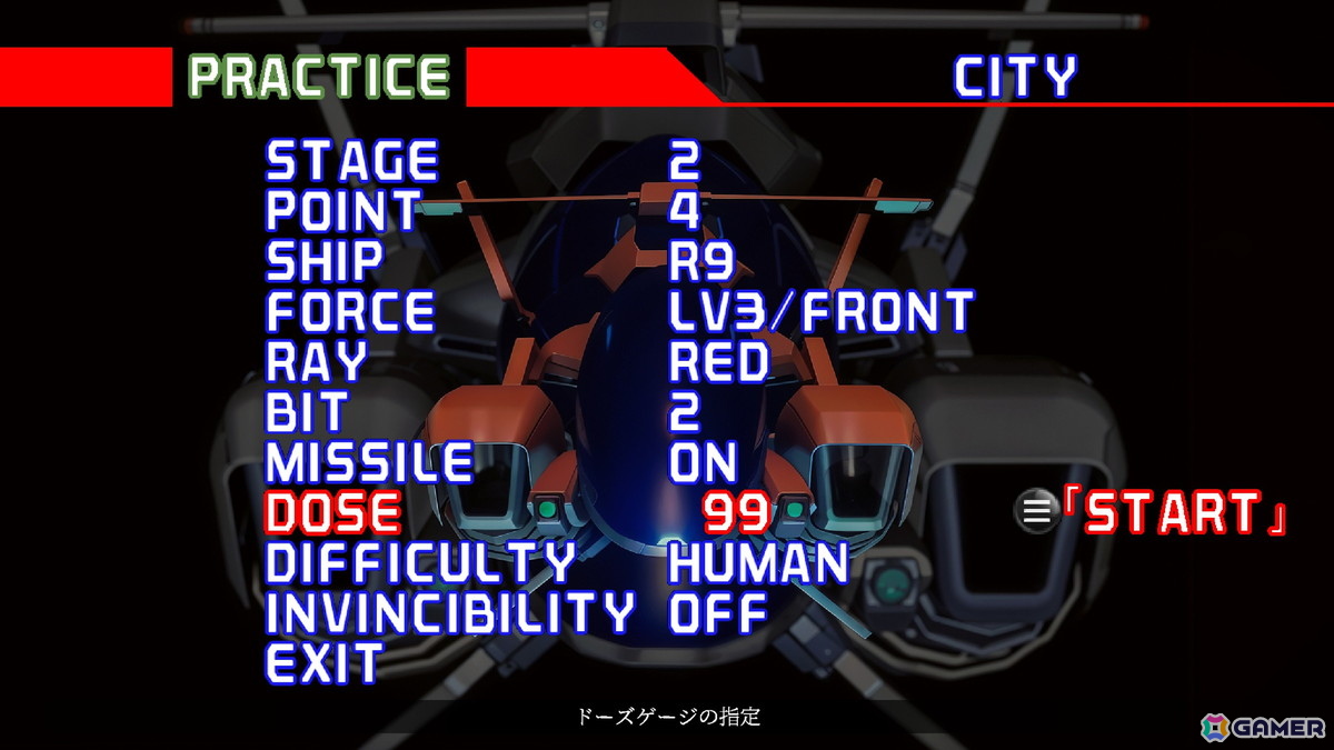 「R-Type Delta: HD Boosted」がPS5/PS4/Switch/Xbox Series X|S/Steamで11月20日に発売!シリーズを革新した「R-TYPE DELTA」がHDリマスター化され60FPSに対応の画像