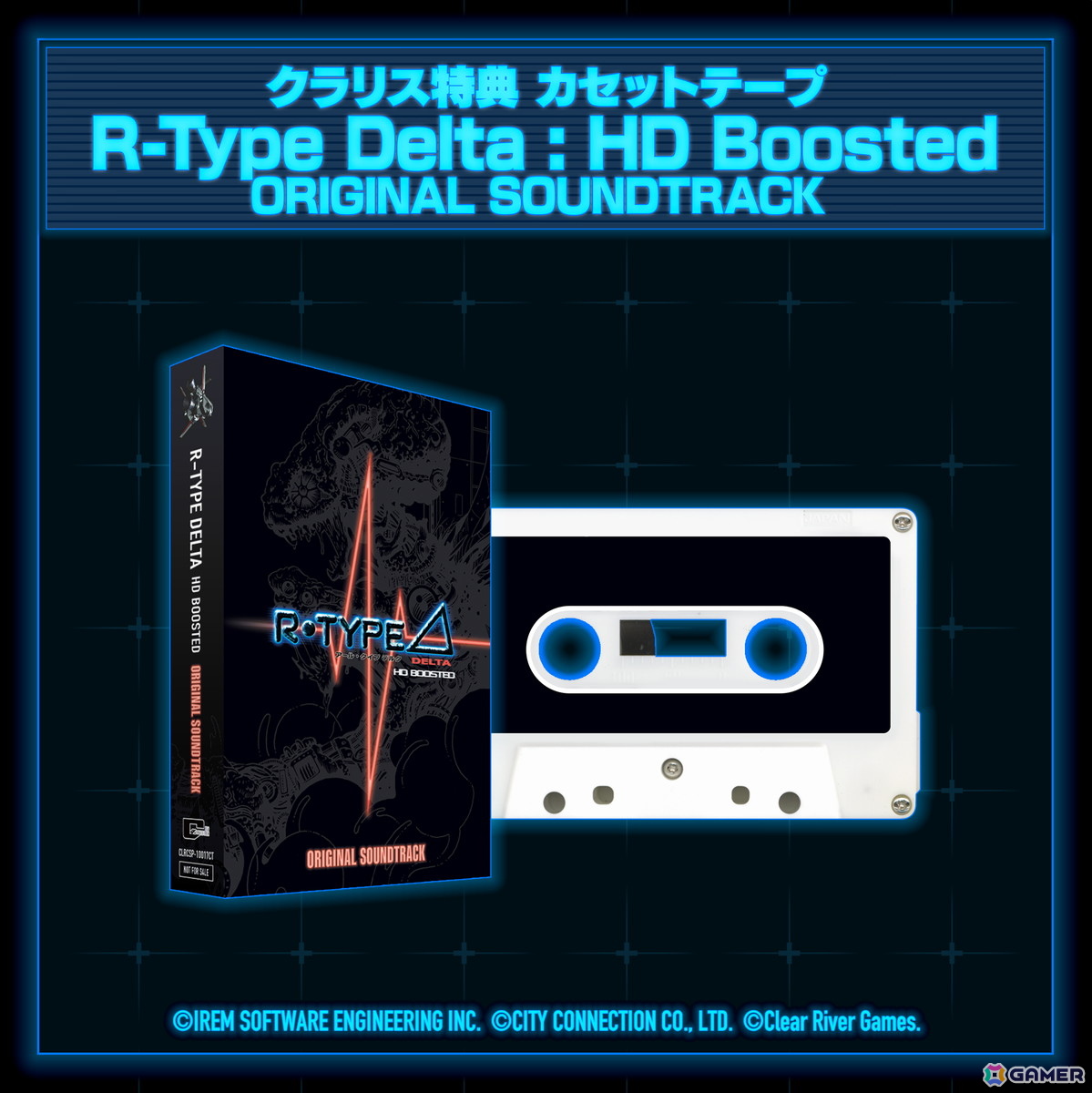 「R-Type Delta: HD Boosted」がPS5/PS4/Switch/Xbox Series X|S/Steamで11月20日に発売!シリーズを革新した「R-TYPE DELTA」がHDリマスター化され60FPSに対応の画像