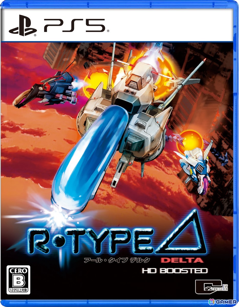 「R-Type Delta: HD Boosted」がPS5/PS4/Switch/Xbox Series X|S/Steamで11月20日に発売！シリーズを革新した「R-TYPE DELTA」がHDリマスター化され60FPSに対応の画像20