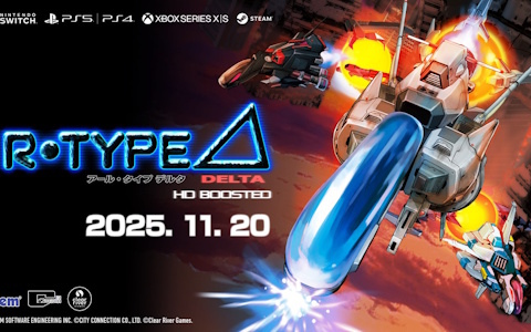 「R-Type Delta: HD Boosted」がPS5/PS4/Switch/Xbox Series X|S/Steamで11月20日に発売!シリーズを革新した「R-TYPE DELTA」がHDリマスター化され60FPSに対応