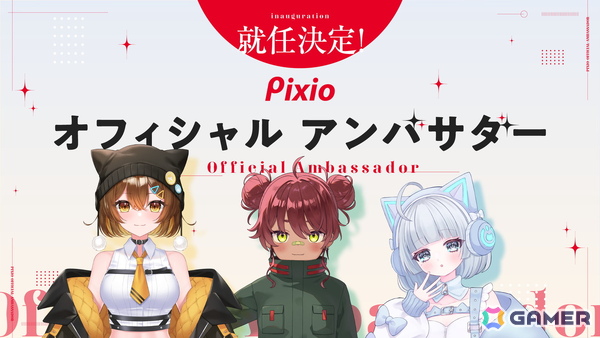 ゲーミングアクセサリーブランド「Pixio」Vtuberの日向まるさんとSirryさん、コンテンツクリエイターの水瀬なのさんが新たにオフィシャルアンバサダーに就任！の画像1