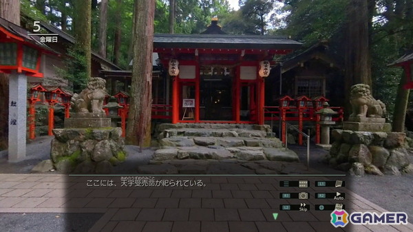 「風雨来記5」プレイレポート：バイクでの旅を描くシリーズ最新作は三重県の現在をリアルに描くの画像13