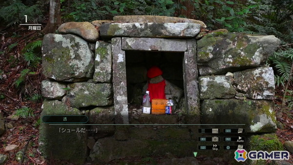 「風雨来記5」プレイレポート：バイクでの旅を描くシリーズ最新作は三重県の現在をリアルに描くの画像14