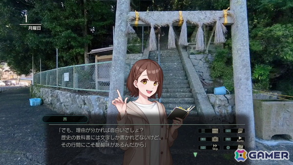 「風雨来記5」プレイレポート：バイクでの旅を描くシリーズ最新作は三重県の現在をリアルに描くの画像22