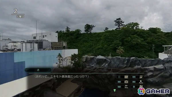 「風雨来記5」プレイレポート：バイクでの旅を描くシリーズ最新作は三重県の現在をリアルに描くの画像3
