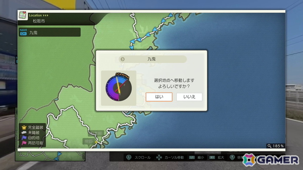 「風雨来記5」プレイレポート：バイクでの旅を描くシリーズ最新作は三重県の現在をリアルに描くの画像7