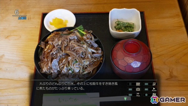 「風雨来記5」プレイレポート：バイクでの旅を描くシリーズ最新作は三重県の現在をリアルに描くの画像9