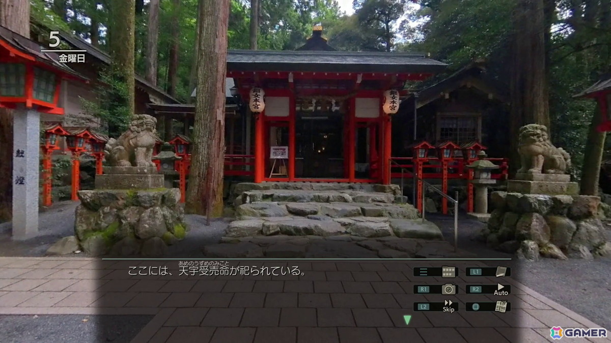 「風雨来記5」プレイレポート:バイクでの旅を描くシリーズ最新作は三重県の現在をリアルに描くの画像
