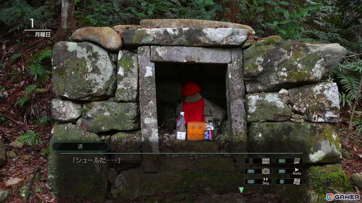 「風雨来記5」プレイレポート:バイクでの旅を描くシリーズ最新作は三重県の現在をリアルに描くの画像