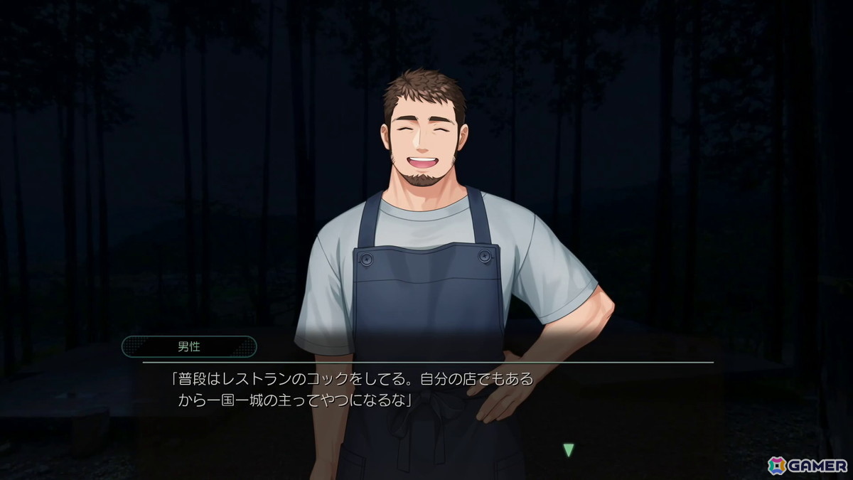 「風雨来記5」プレイレポート:バイクでの旅を描くシリーズ最新作は三重県の現在をリアルに描くの画像