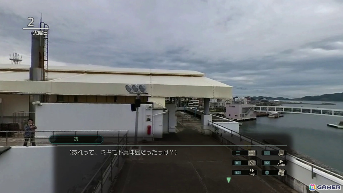 「風雨来記5」プレイレポート:バイクでの旅を描くシリーズ最新作は三重県の現在をリアルに描くの画像