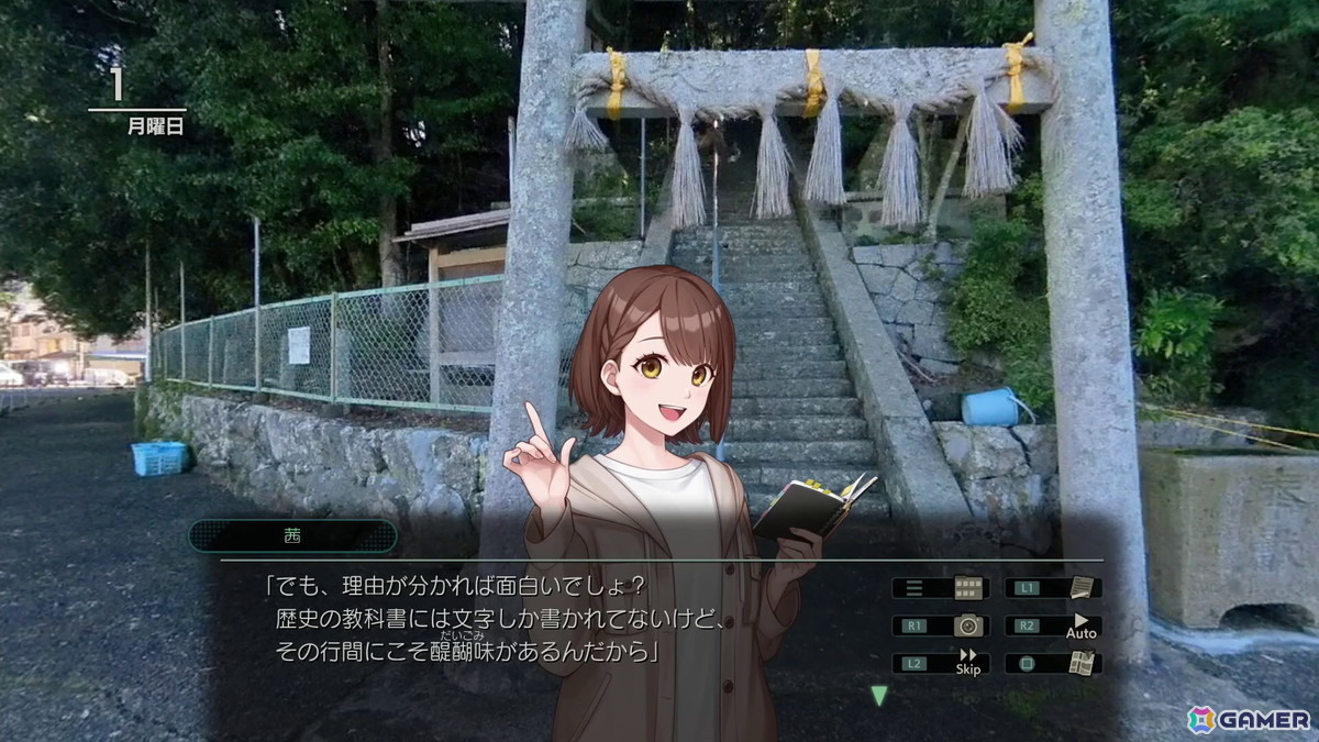 「風雨来記5」プレイレポート:バイクでの旅を描くシリーズ最新作は三重県の現在をリアルに描くの画像