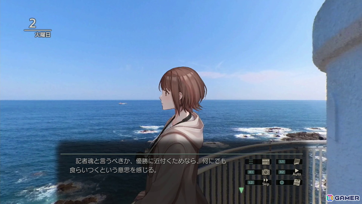 「風雨来記5」プレイレポート:バイクでの旅を描くシリーズ最新作は三重県の現在をリアルに描くの画像