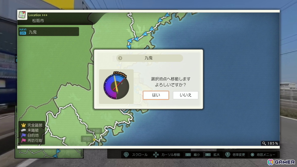 「風雨来記5」プレイレポート:バイクでの旅を描くシリーズ最新作は三重県の現在をリアルに描くの画像