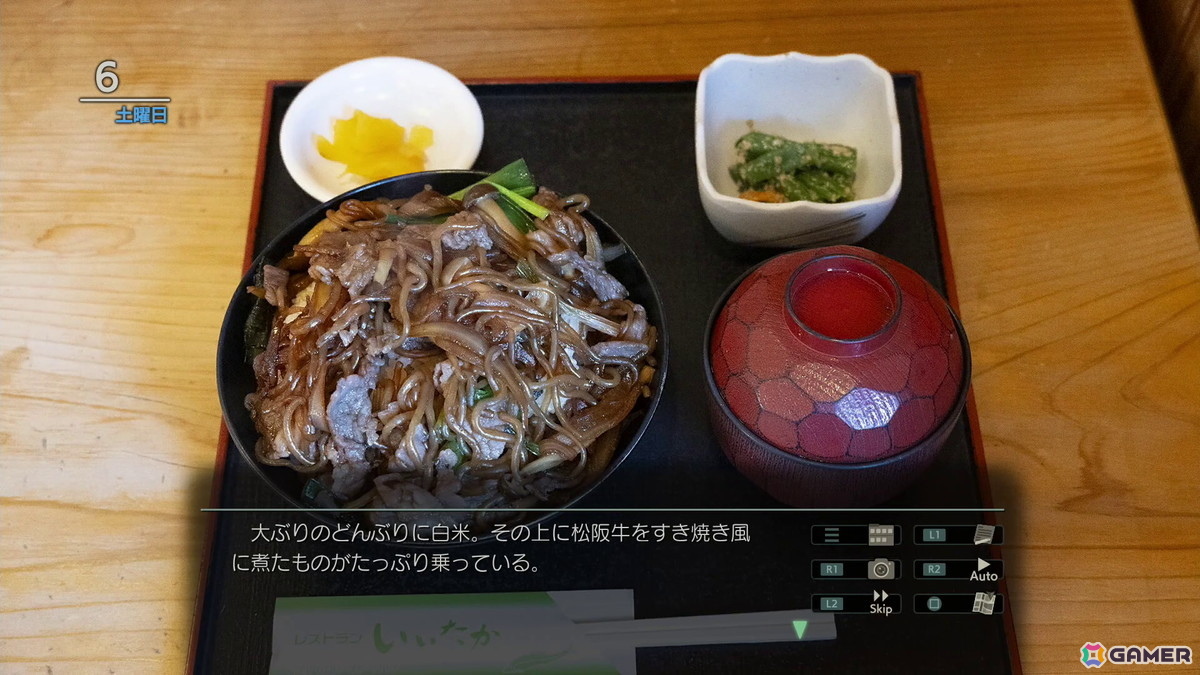 「風雨来記5」プレイレポート:バイクでの旅を描くシリーズ最新作は三重県の現在をリアルに描くの画像