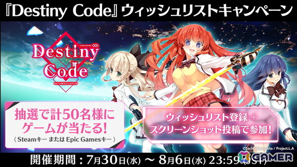 「マブラヴ」のaNCHORがパブリッシャーを務める美少女×カードバトルRPG「Destiny Code（デスティニー・コード）」のSteam/Epic Gamesストアページが公開！の画像2