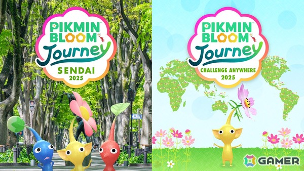 「ピクミンブルーム」の有料イベント「Pikmin Bloom Journey 2025」のチケットが販売開始！の画像1