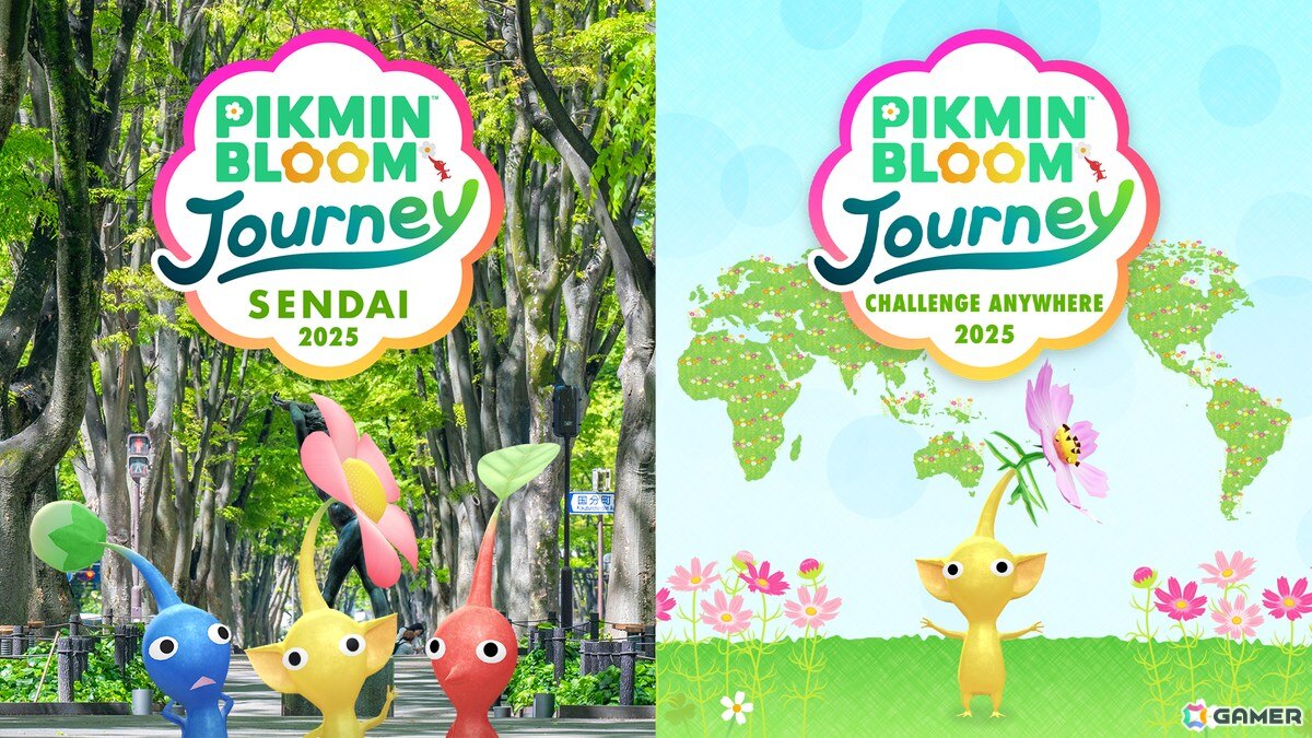 「ピクミンブルーム」の有料イベント「Pikmin Bloom Journey 2025」のチケットが販売開始！の画像