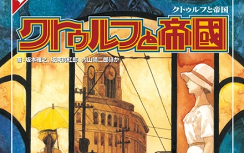 はじめの一歩 直筆 サイン 色紙 猫田銀八 吉野裕行 ファイソル ゲーム はじめの一歩 Rising』より、「戦後編」が放送決定
