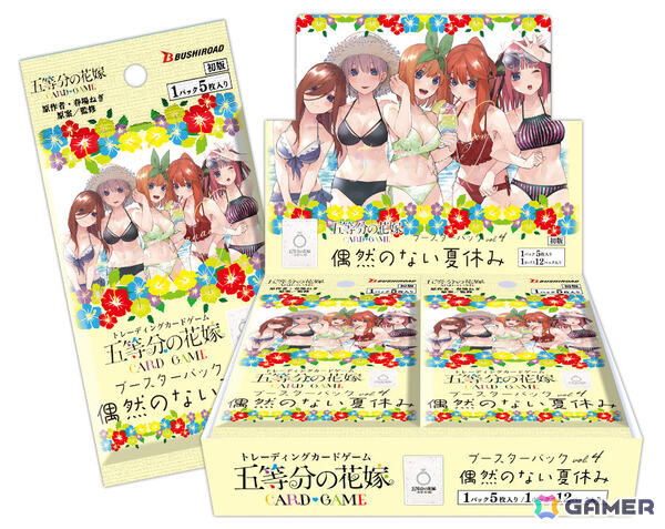 「五等分の花嫁 カードゲーム」より「ブースターパック vol.4 偶然のない夏休み」が7月31日に発売！の画像1