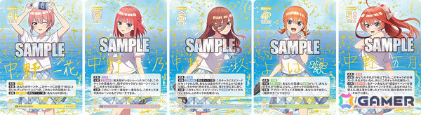 「五等分の花嫁 カードゲーム」より「ブースターパック vol.4 偶然のない夏休み」が7月31日に発売！の画像5
