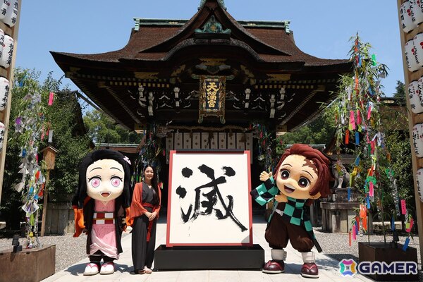 「劇場版『鬼滅の刃』無限城編 第一章 猗窩座再来」の公開記念企画「鬼滅の漢字」第1位が“滅”に決定！投票総数は2万3318件の画像1