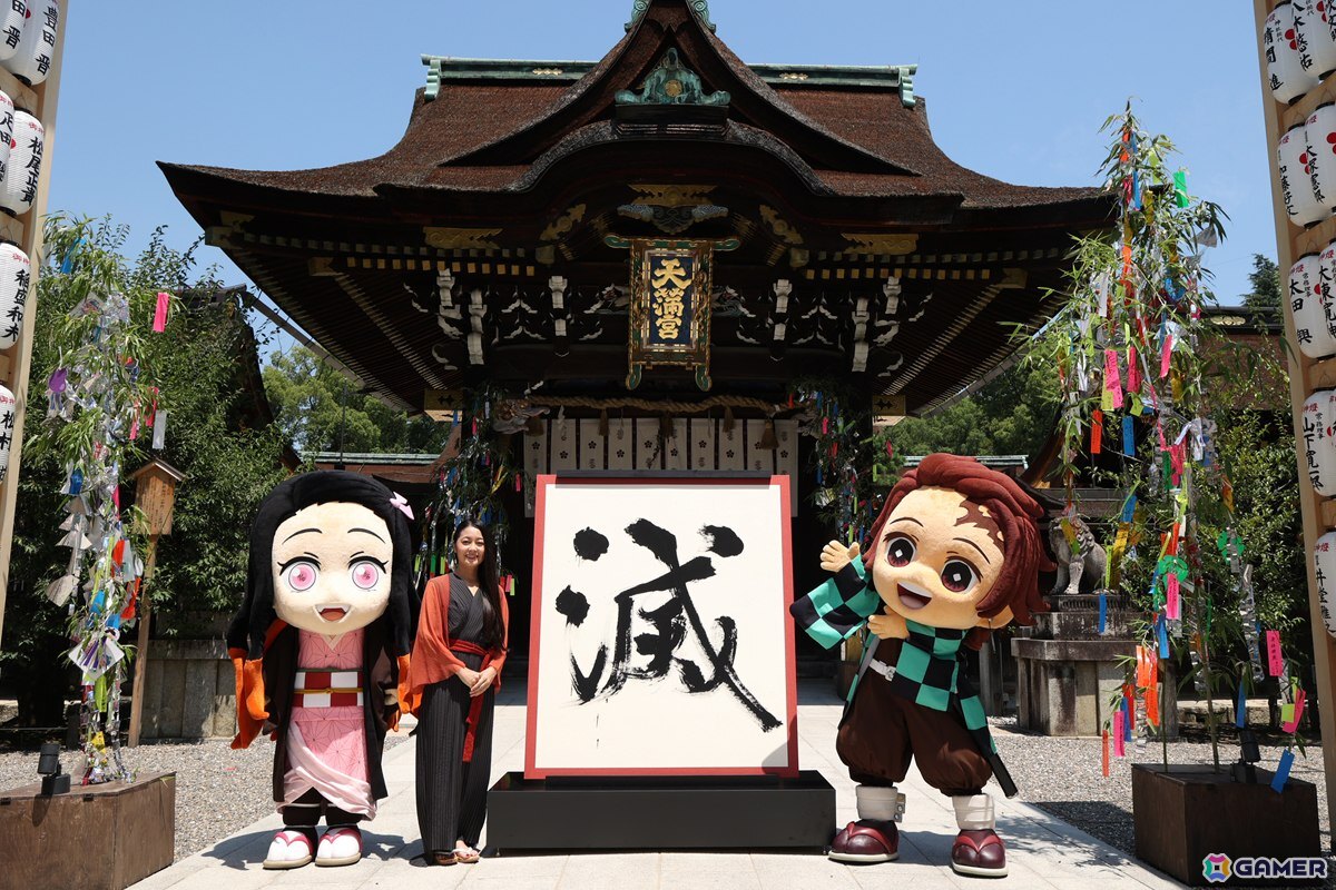 「劇場版『鬼滅の刃』無限城編 第一章 猗窩座再来」の公開記念企画「鬼滅の漢字」第1位が“滅”に決定！投票総数は2万3318件の画像