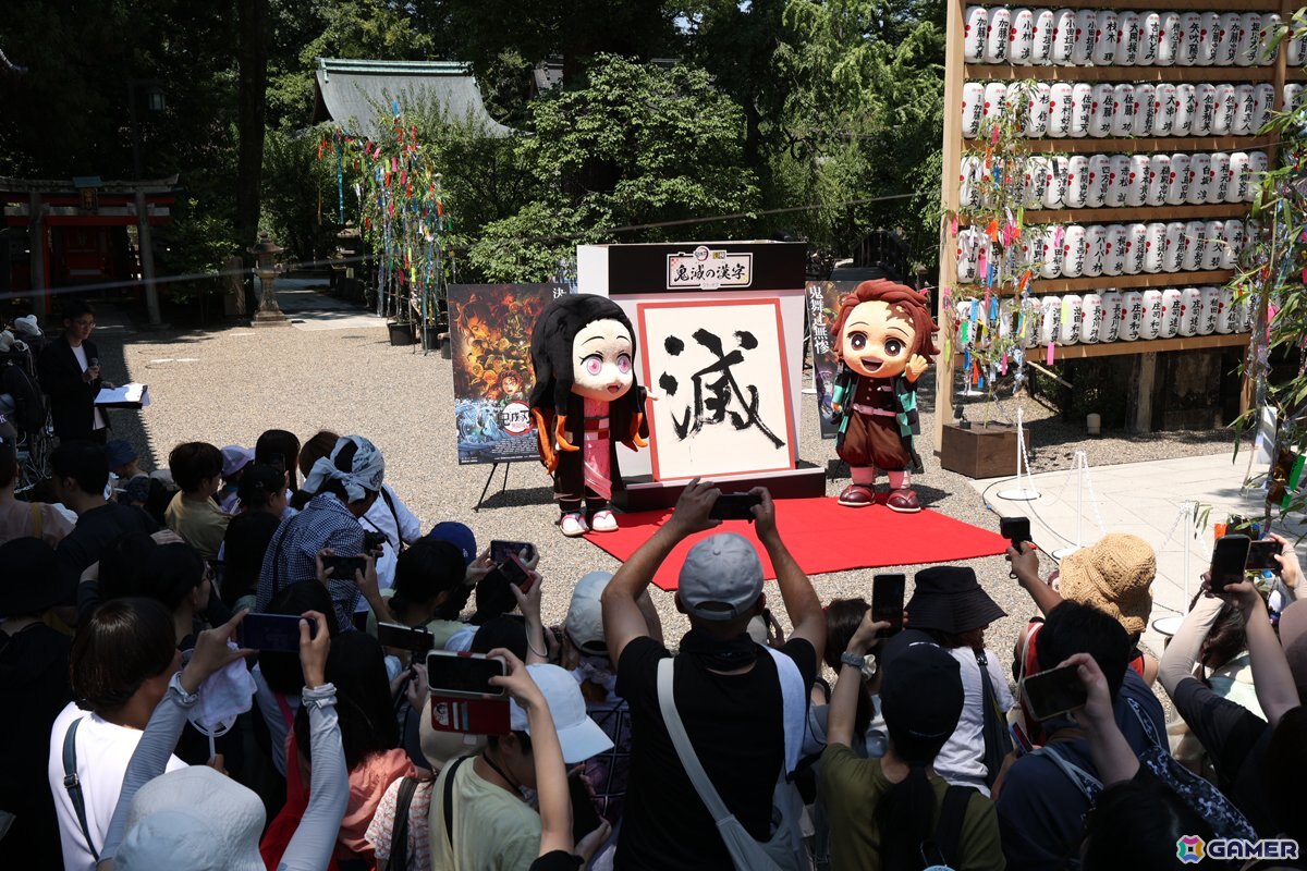 「劇場版『鬼滅の刃』無限城編 第一章 猗窩座再来」の公開記念企画「鬼滅の漢字」第1位が“滅”に決定！投票総数は2万3318件の画像
