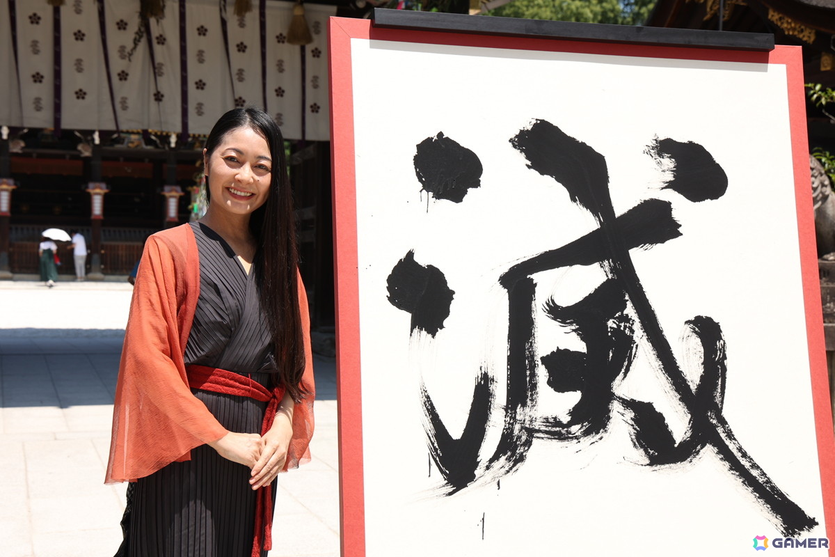 「劇場版『鬼滅の刃』無限城編 第一章 猗窩座再来」の公開記念企画「鬼滅の漢字」第1位が“滅”に決定！投票総数は2万3318件の画像