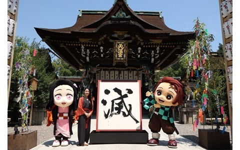 「劇場版『鬼滅の刃』無限城編 第一章 猗窩座再来」の公開記念企画「鬼滅の漢字」第1位が“滅”に決定！投票総数は2万3318件