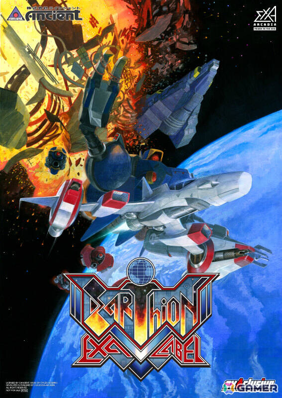 古代祐三氏による横スクロールSTG「アーシオン EXA LABEL」先行稼働日が7月31日に決定！の画像1