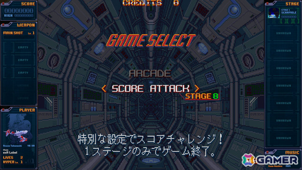 古代祐三氏による横スクロールSTG「アーシオン EXA LABEL」先行稼働日が7月31日に決定！の画像11