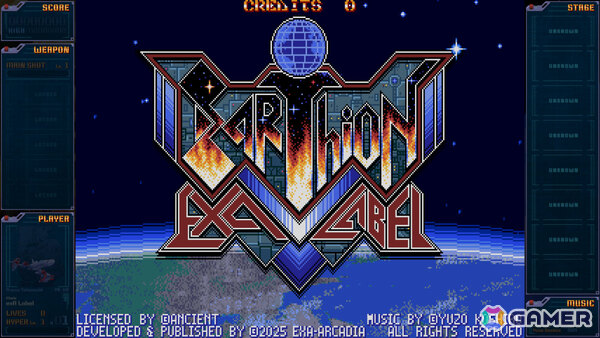 古代祐三氏による横スクロールSTG「アーシオン EXA LABEL」先行稼働日が7月31日に決定！の画像5