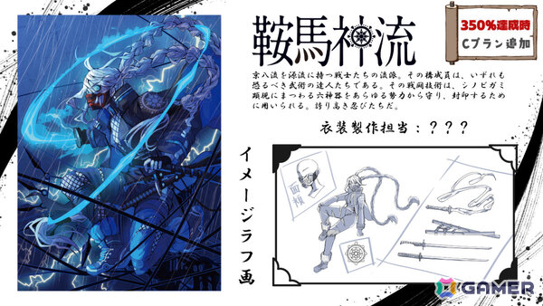 「VRChat」で行われるアナログゲーム展示会「バーチャルダイスパーティー2025 with 冒険企画局」のクラファンが実施中！の画像9