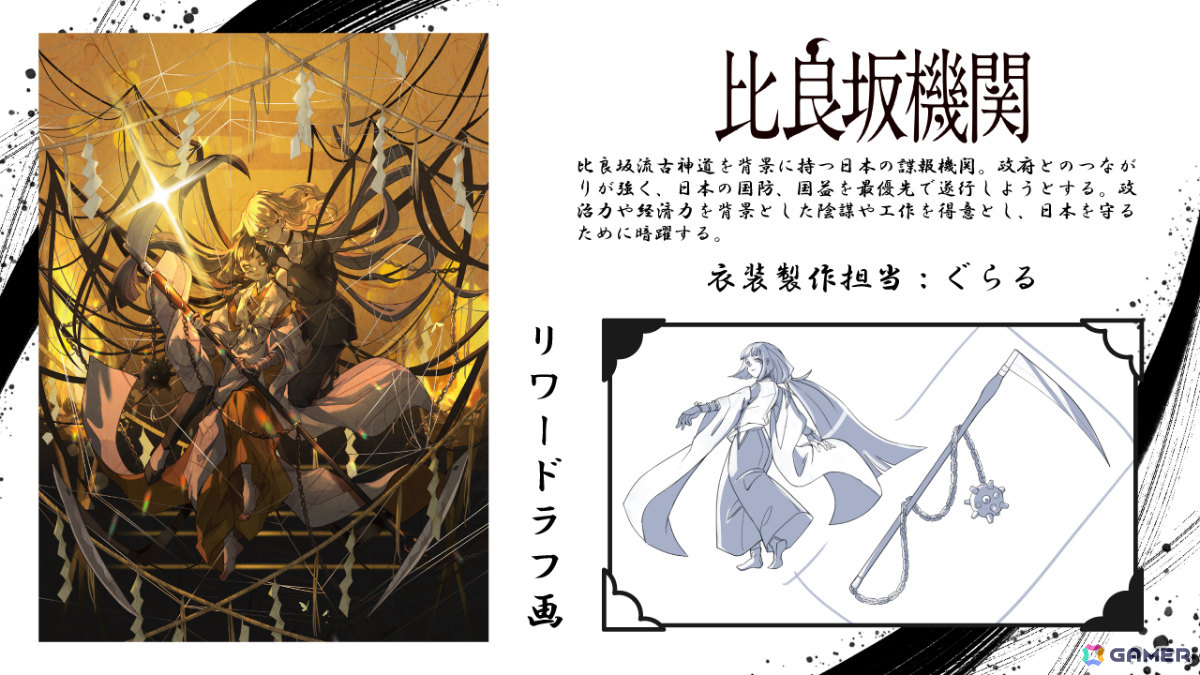 「VRChat」で行われるアナログゲーム展示会「バーチャルダイスパーティー2025 with 冒険企画局」のクラファンが実施中！の画像4