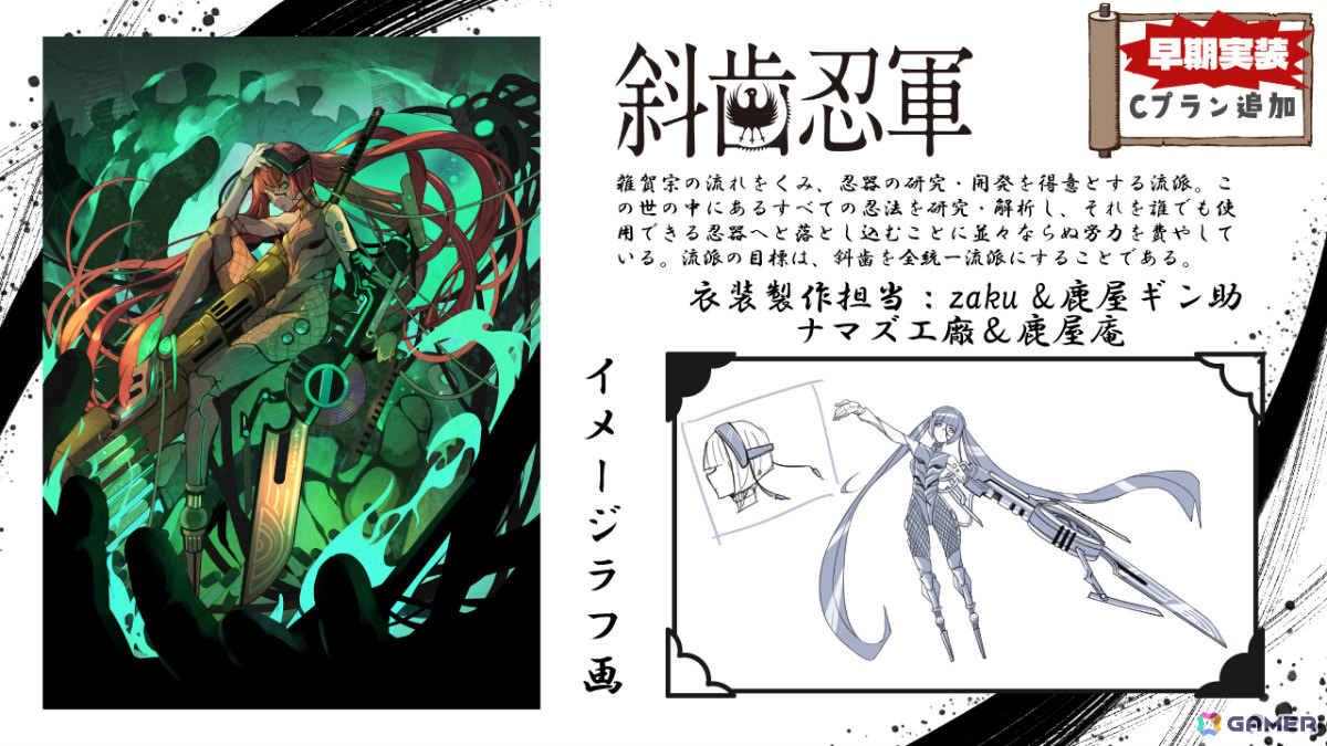 「VRChat」で行われるアナログゲーム展示会「バーチャルダイスパーティー2025 with 冒険企画局」のクラファンが実施中！の画像6