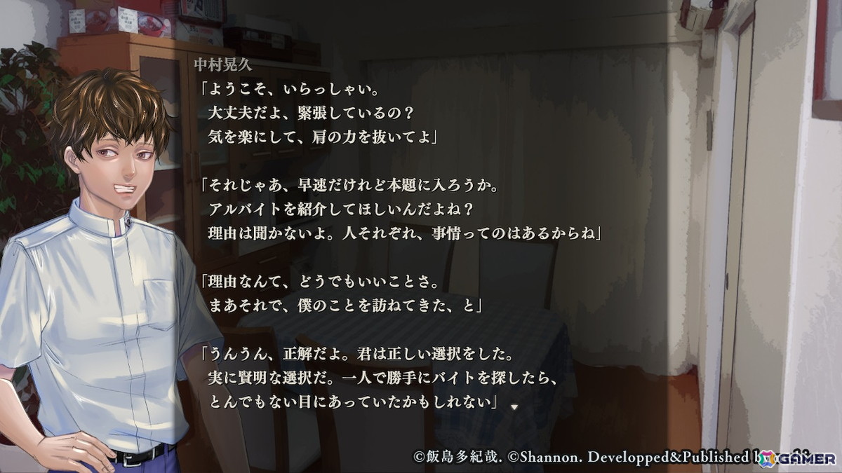 Switch版「アパシー 鳴神学園七不思議」に追加シナリオが登場！「アパシー 男子校であった怖い話」とのデータ連動で10種類以上のエンディングを楽しめるの画像3
