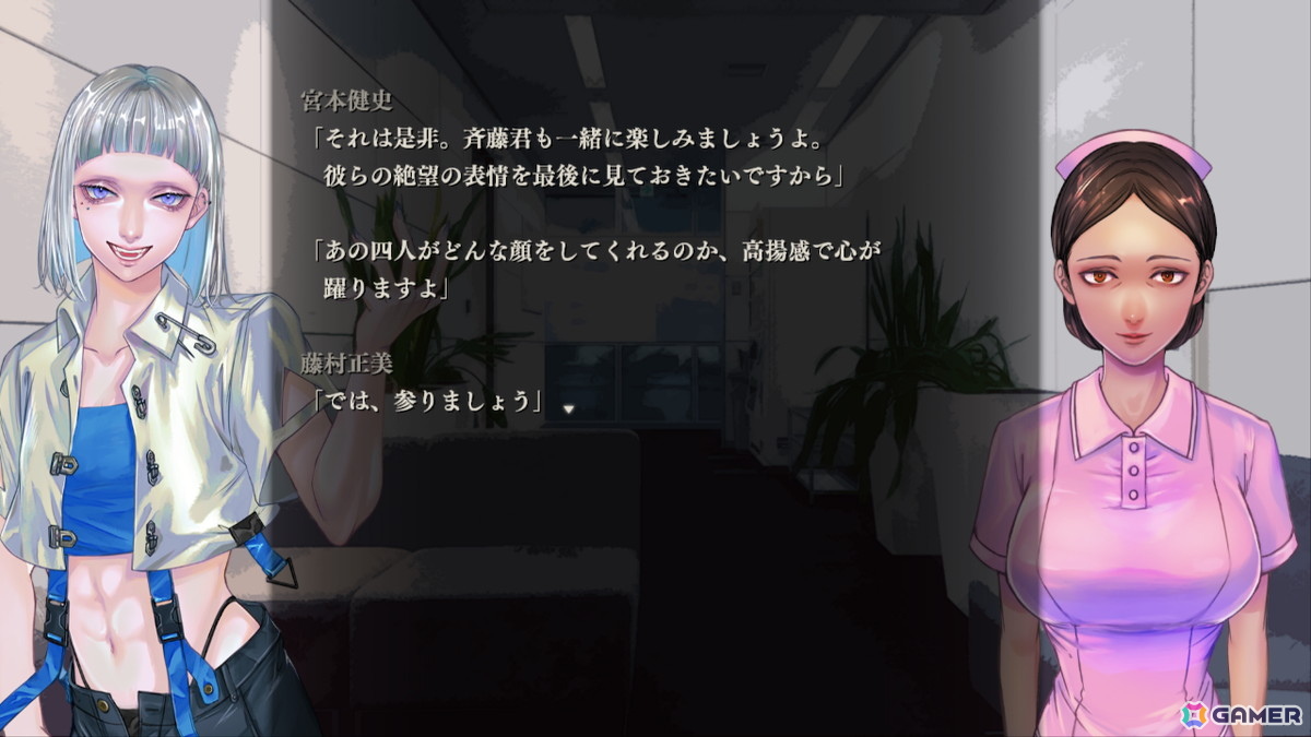 Switch版「アパシー 鳴神学園七不思議」に追加シナリオが登場！「アパシー 男子校であった怖い話」とのデータ連動で10種類以上のエンディングを楽しめるの画像4