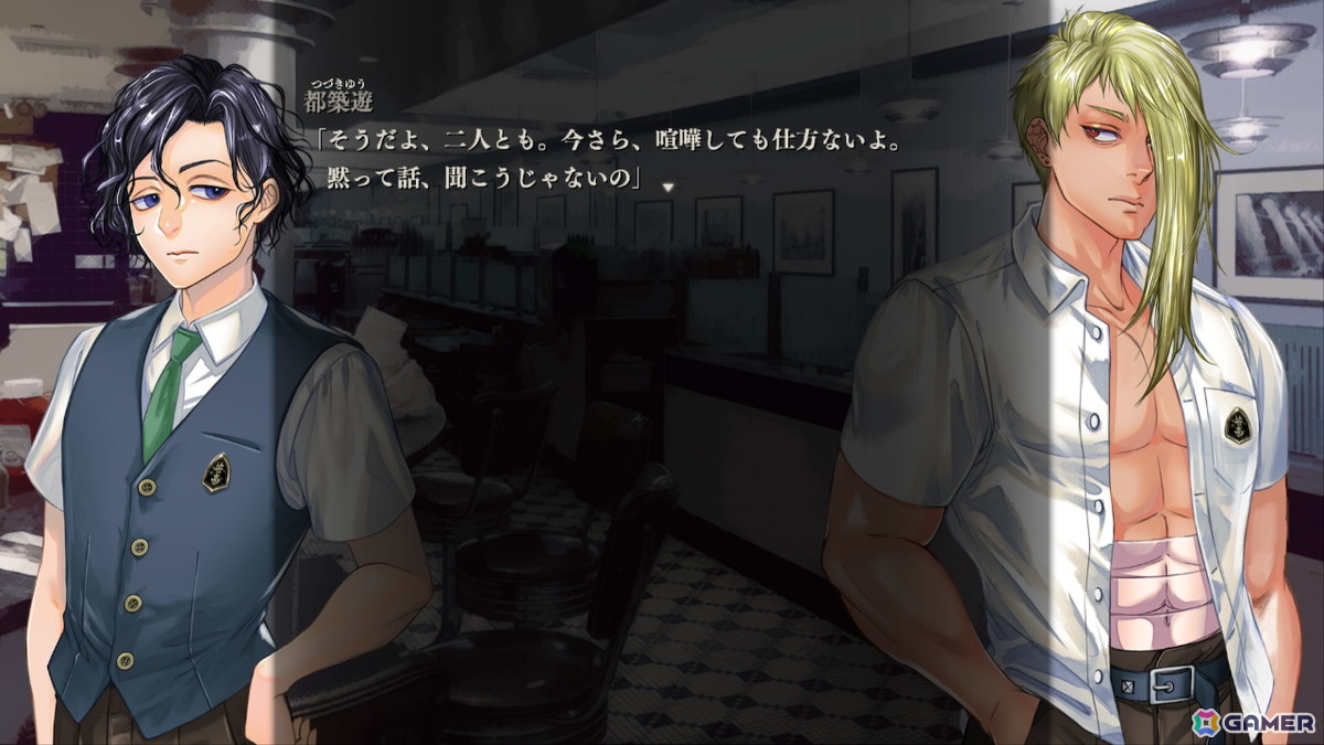 Switch版「アパシー 鳴神学園七不思議」に追加シナリオが登場！「アパシー 男子校であった怖い話」とのデータ連動で10種類以上のエンディングを楽しめるの画像7
