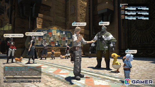 「FFXIV」パッチ7.3で登場するコンテンツを紹介！「トレジャーハント 宝物庫 ボルト・オネイロン」やサブクエスト、新たなマウント・ミニオンもの画像10