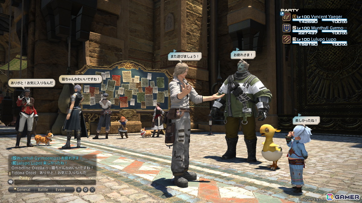 「FFXIV」パッチ7.3で登場するコンテンツを紹介!「トレジャーハント 宝物庫 ボルト・オネイロン」やサブクエスト、新たなマウント・ミニオンもの画像