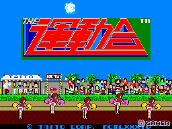 「アーケードアーカイブス THE運動会」がPS4/Switchで7月31日に配信！運動会をテーマにした全7種目で1位を目指すアクションゲームの画像