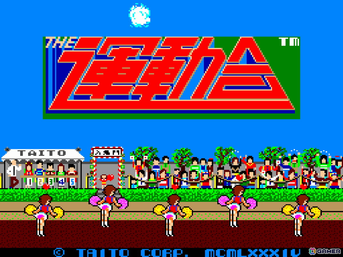 「アーケードアーカイブス THE運動会」がPS4/Switchで7月31日に配信！運動会をテーマにした全7種目で1位を目指すアクションゲームの画像1