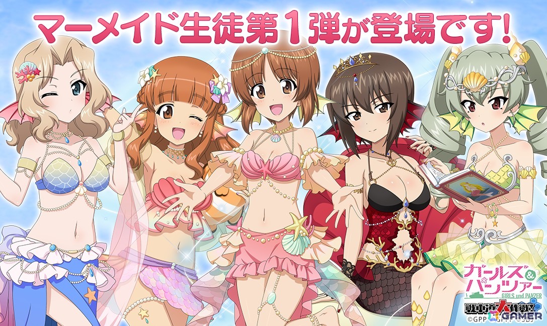 ガールズ＆パンツァー 戦車道大作戦！」マーメイド衣装のみほや沙織