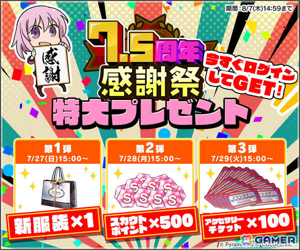 「アリス・ギア・アイギス」新アクトレス「叶屋寧里（CV：和多田美咲）」がノーマル＆アナザーの2つの姿で登場！の画像8