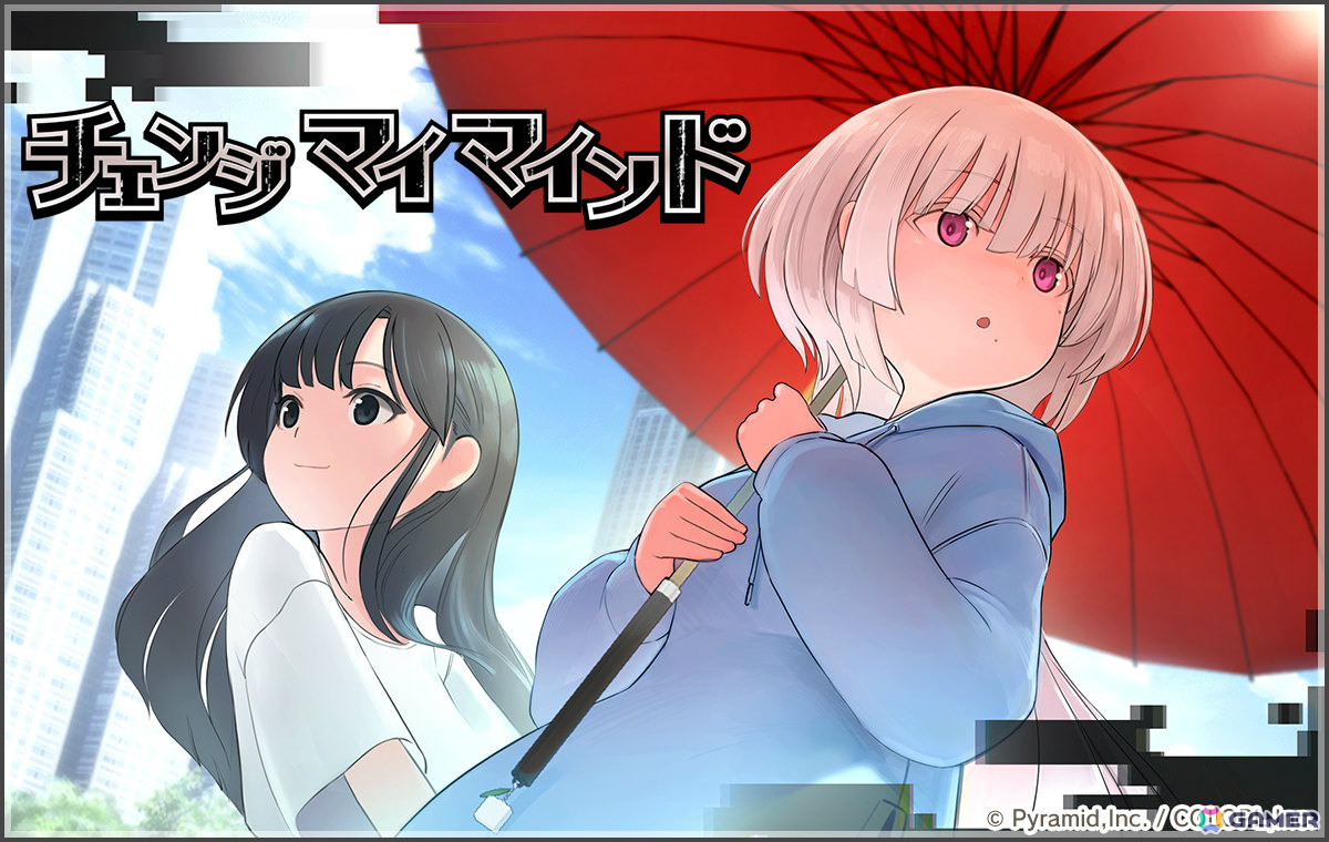 「アリス・ギア・アイギス」新アクトレス「叶屋寧里（CV：和多田美咲）」がノーマル＆アナザーの2つの姿で登場！の画像7
