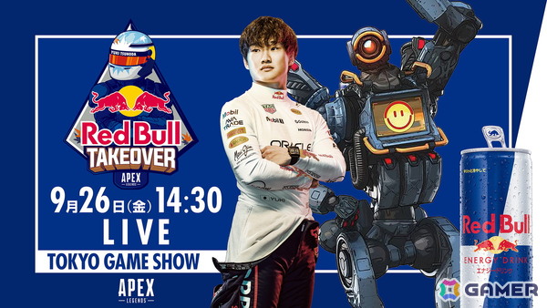 F1ドライバーの角田裕毅さんが「東京ゲームショウ2025」で「Apex Legends」特別マッチに参戦！渋谷ハルさん、iiTzTimmyさんらも出場の画像1