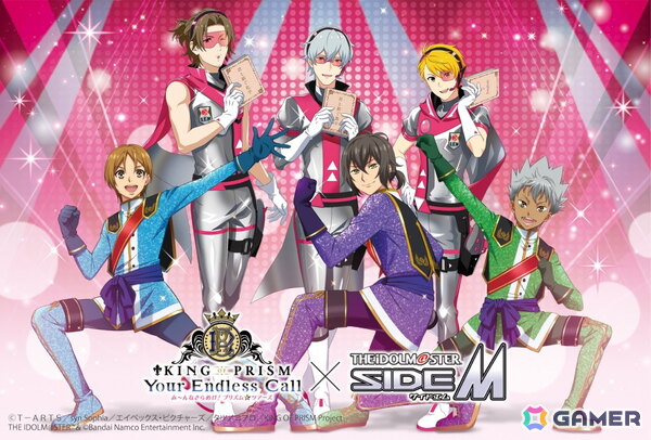 劇場アニメ「KING OF PRISM-Your Endless Call-み～んなきらめけ！プリズム☆ツアーズ」と「アイドルマスター SideM」のコラボビジュアルが公開！の画像1
